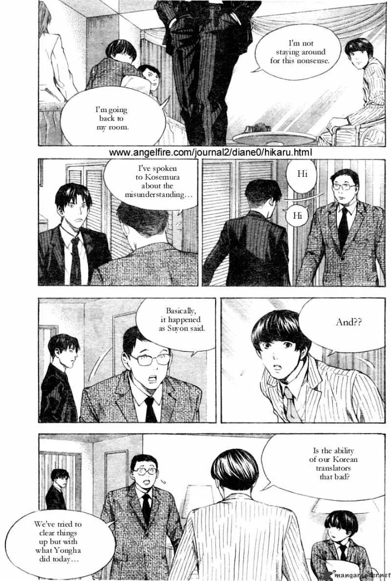 Hikaru No Go - Page 6