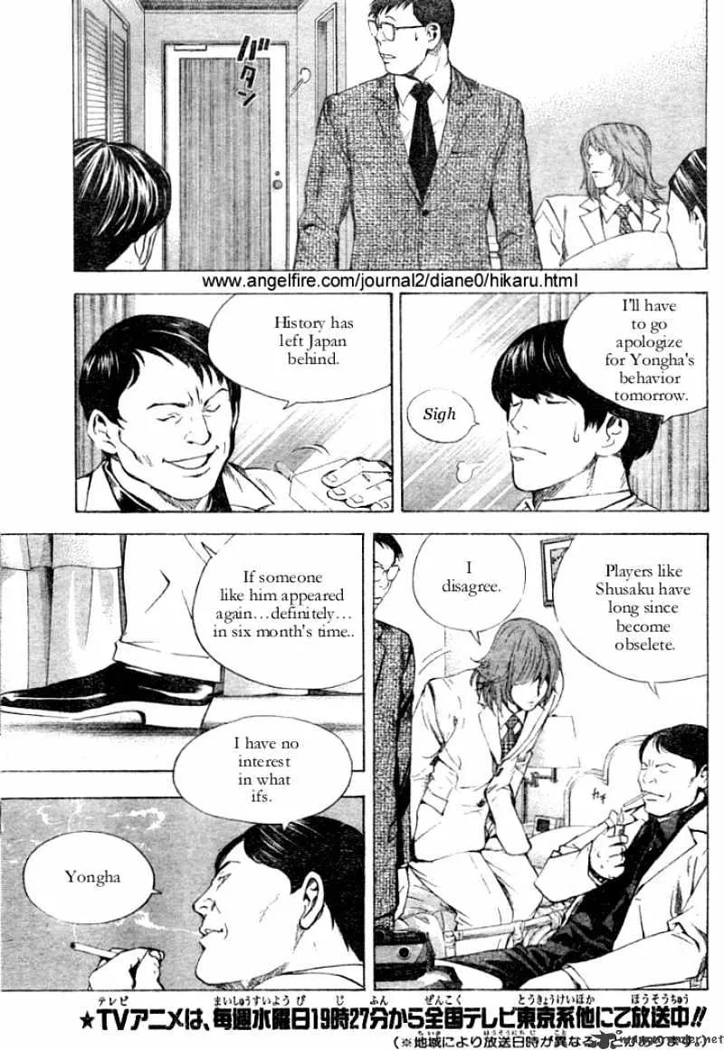 Hikaru No Go - Page 8