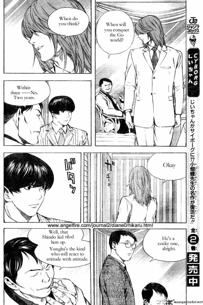 Hikaru No Go - Page 9