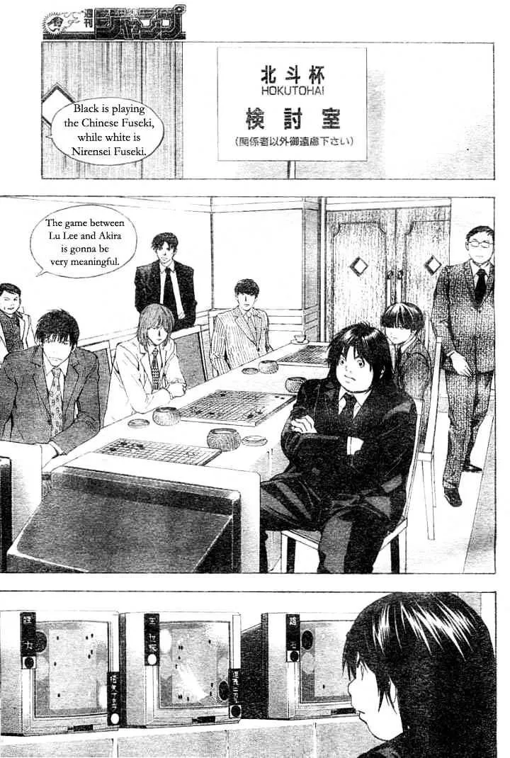 Hikaru No Go - Page 16