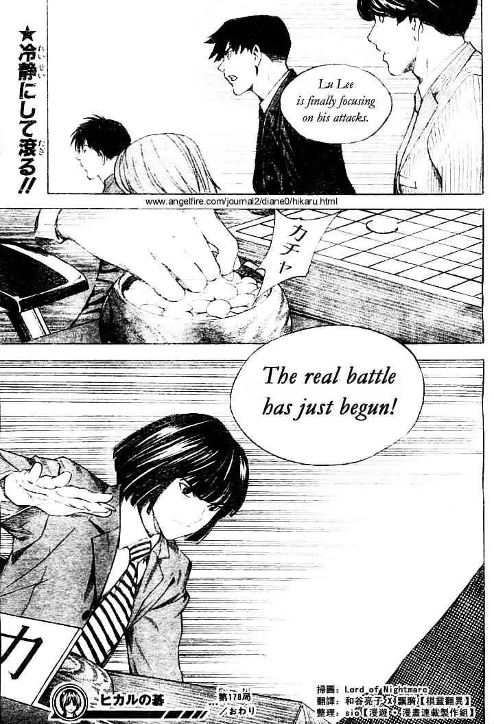 Hikaru No Go - Page 20