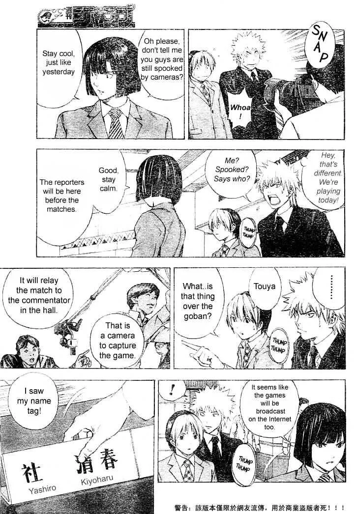 Hikaru No Go - Page 4