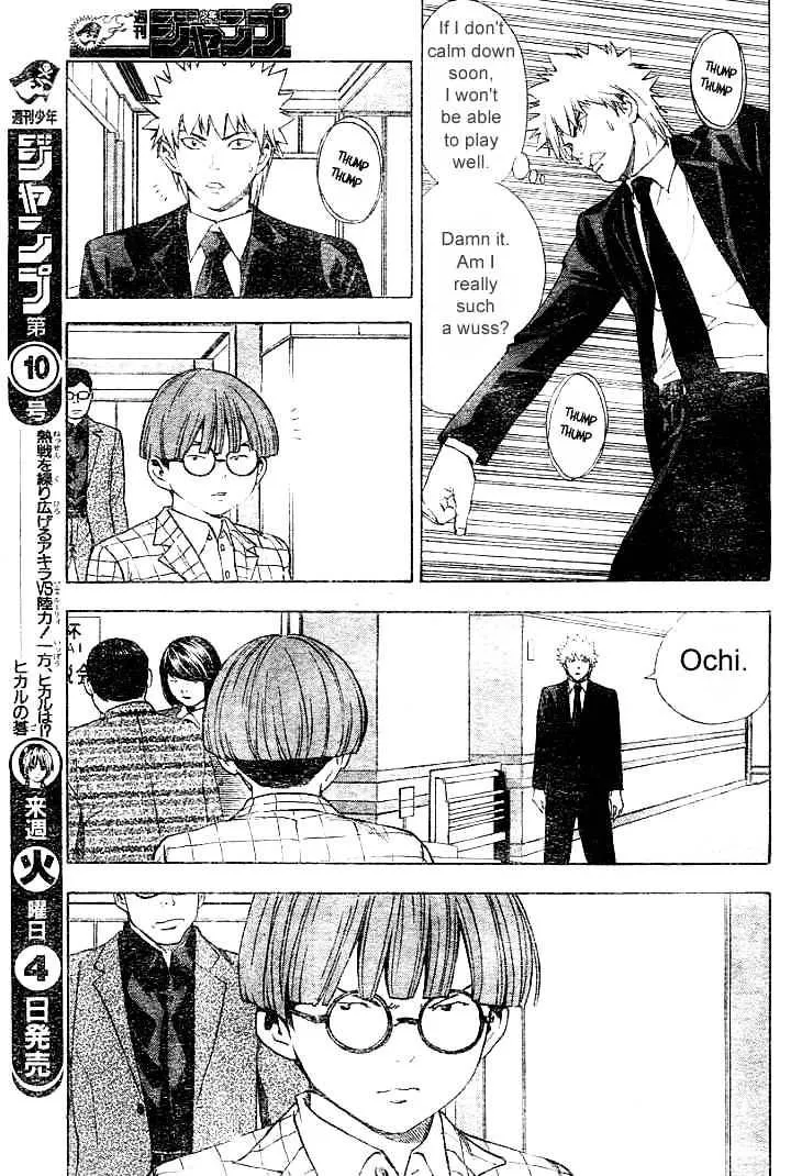 Hikaru No Go - Page 8