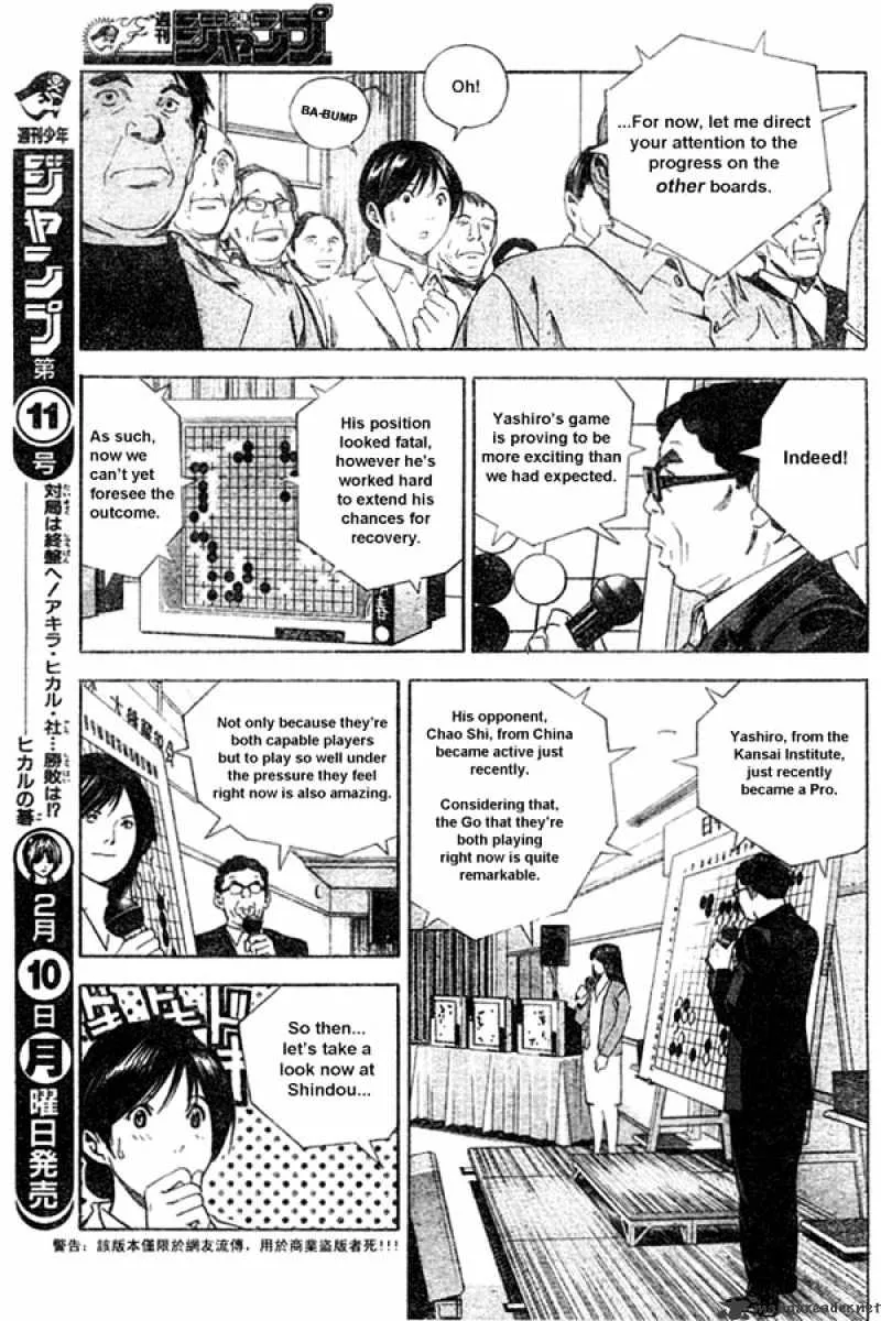 Hikaru No Go - Page 10