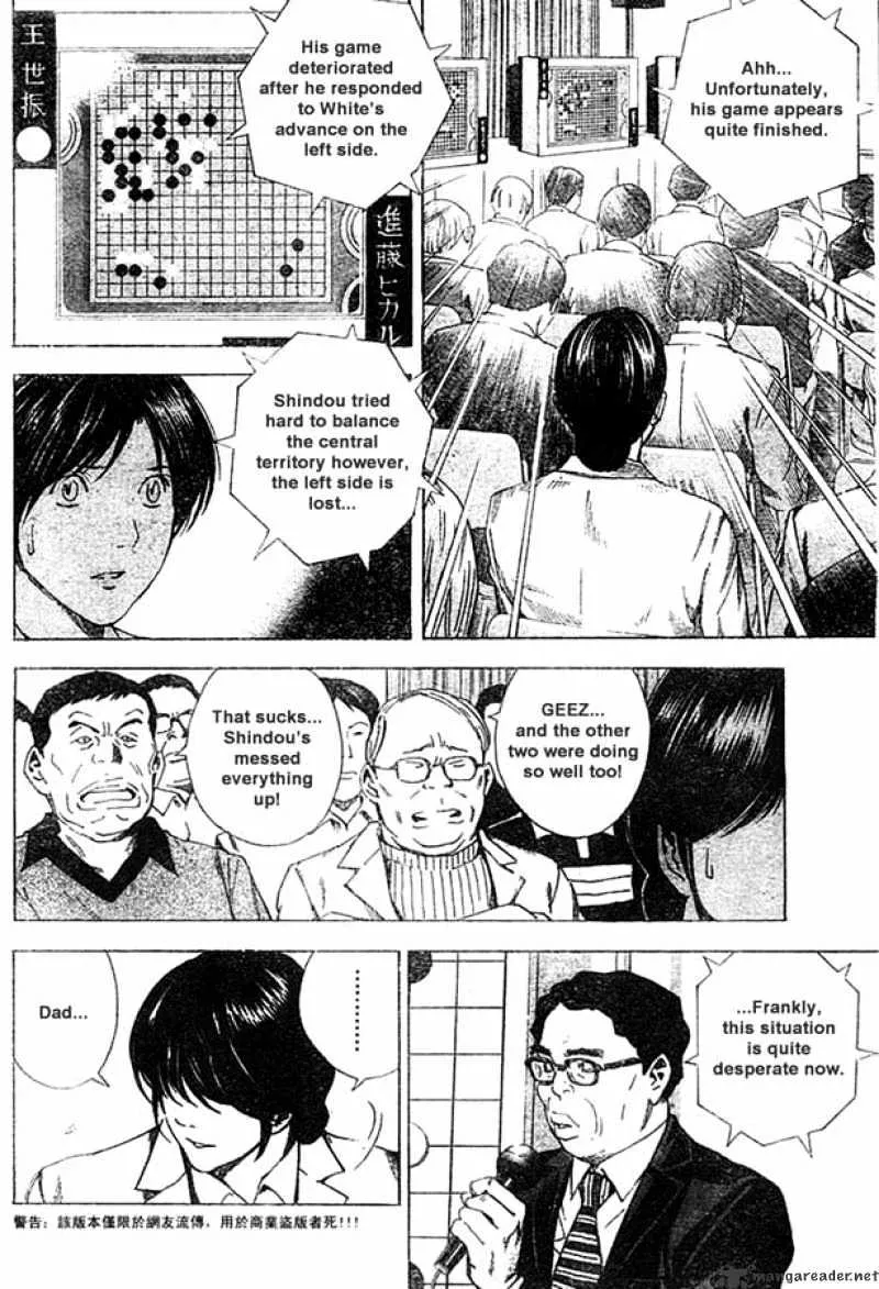 Hikaru No Go - Page 11