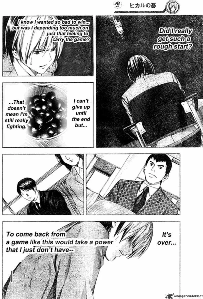 Hikaru No Go - Page 15