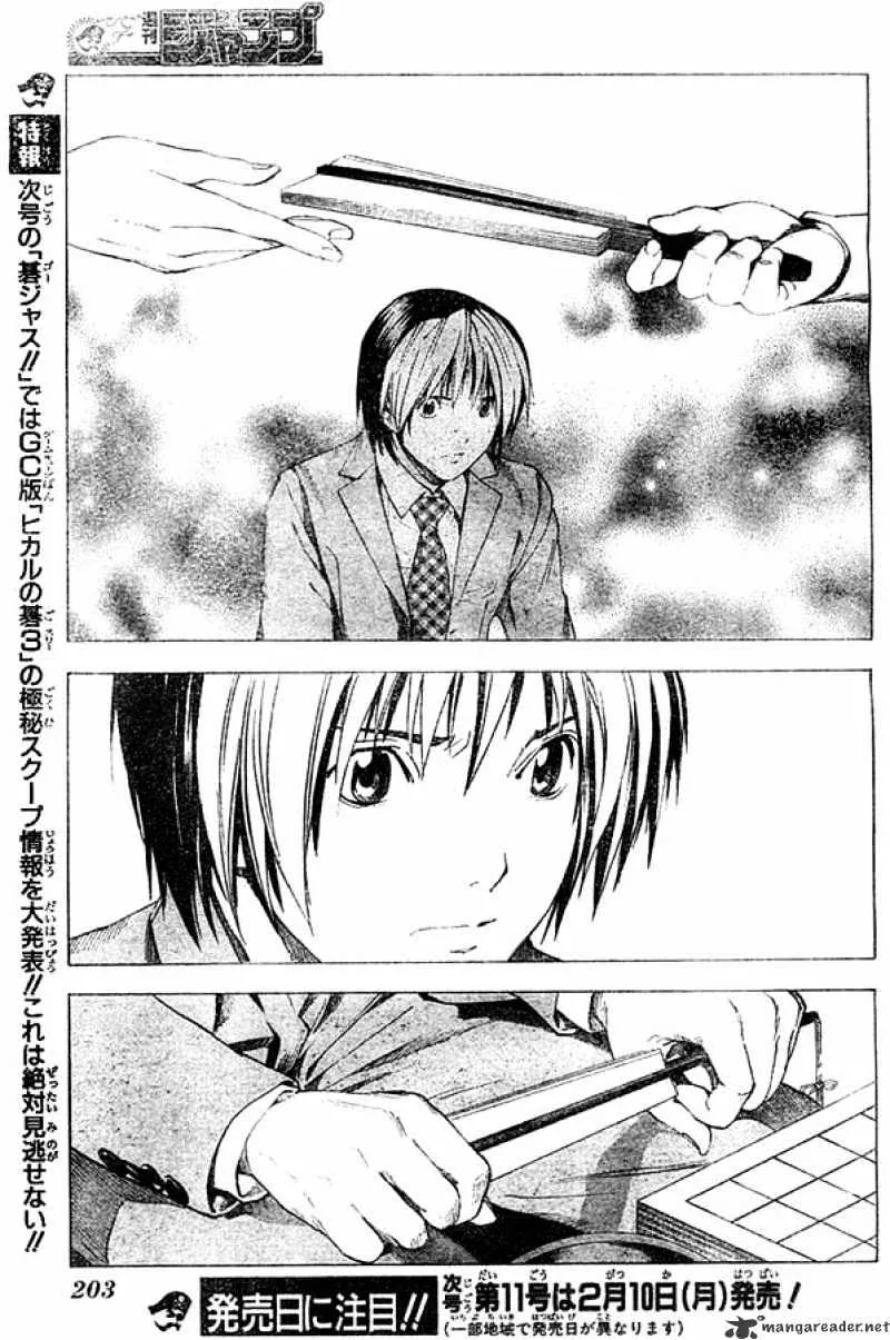 Hikaru No Go - Page 16