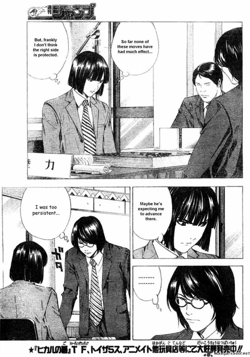 Hikaru No Go - Page 4