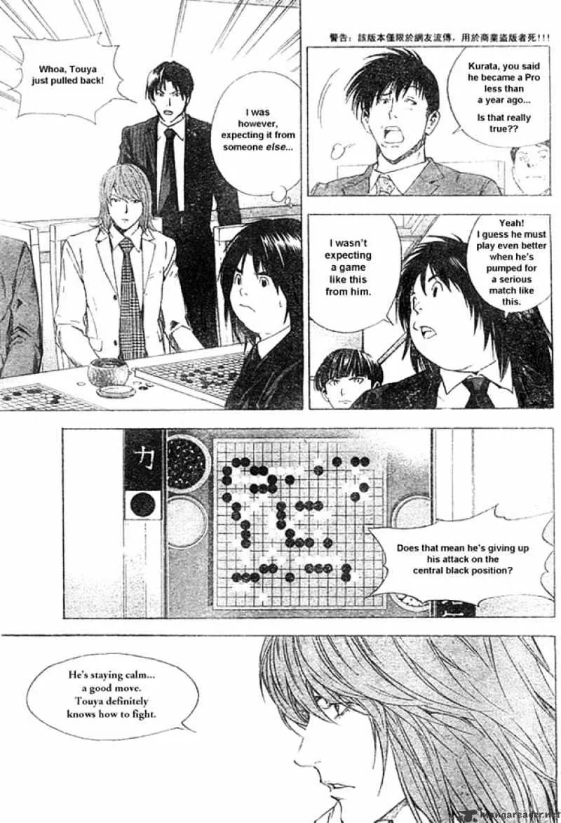 Hikaru No Go - Page 8