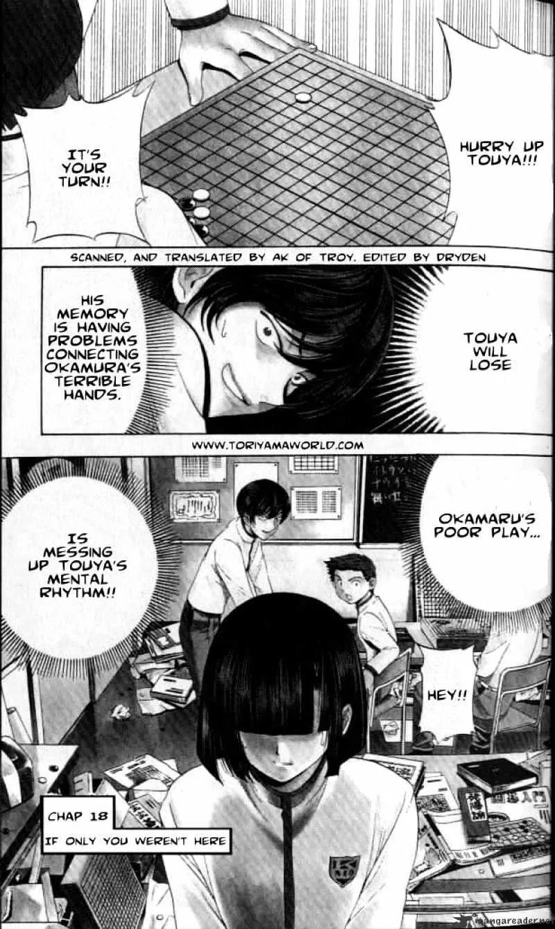 Hikaru No Go - Page 1