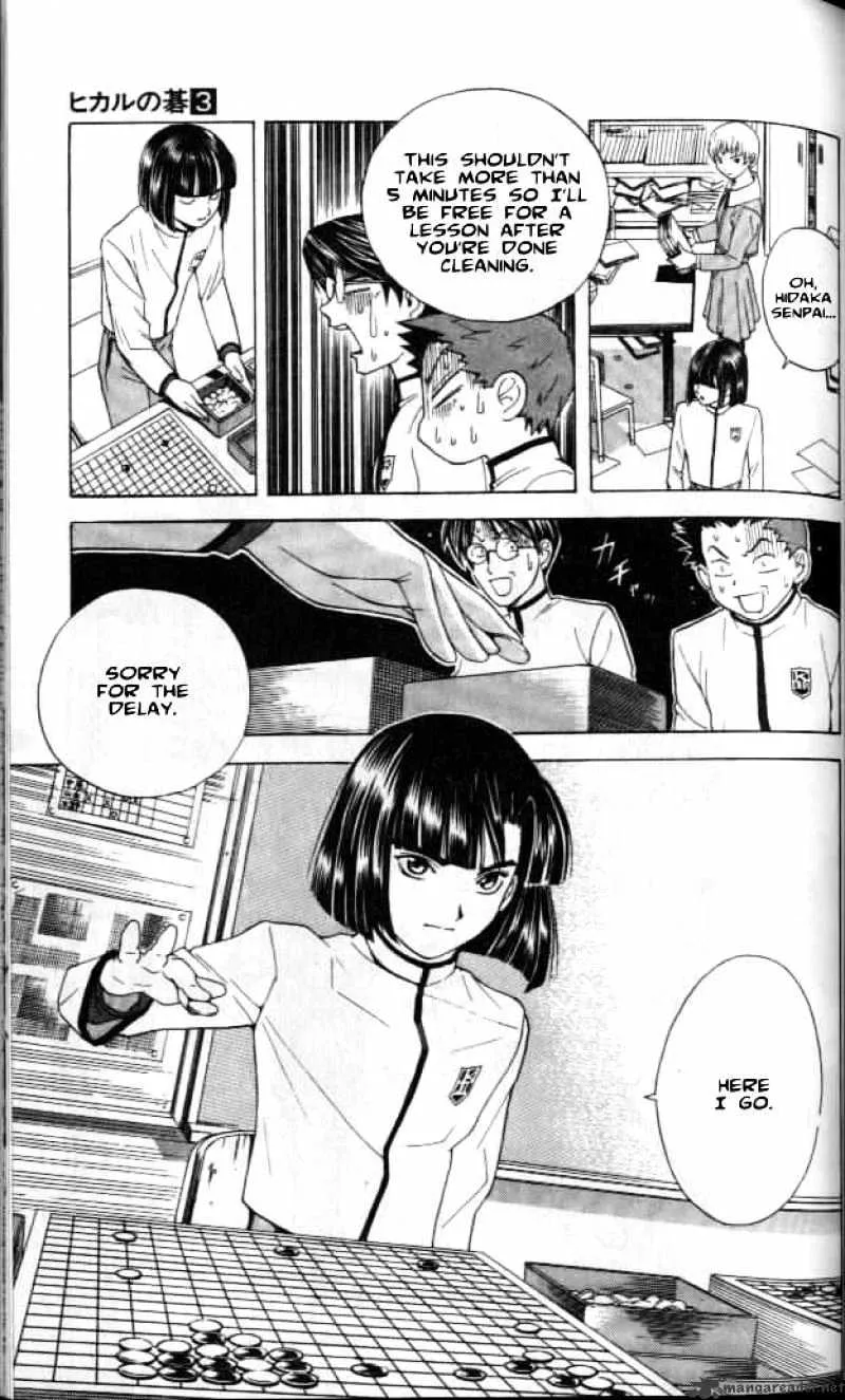 Hikaru No Go - Page 11