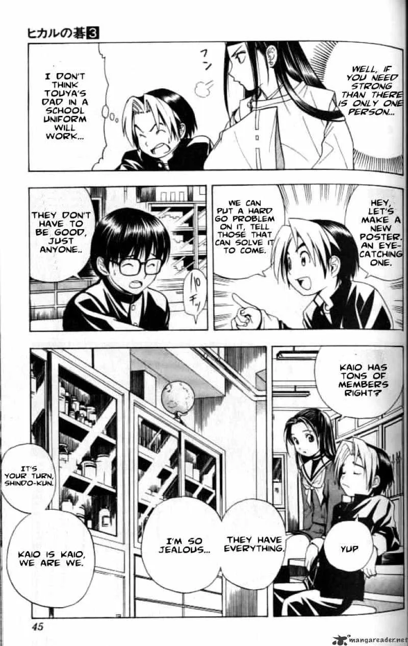 Hikaru No Go - Page 15