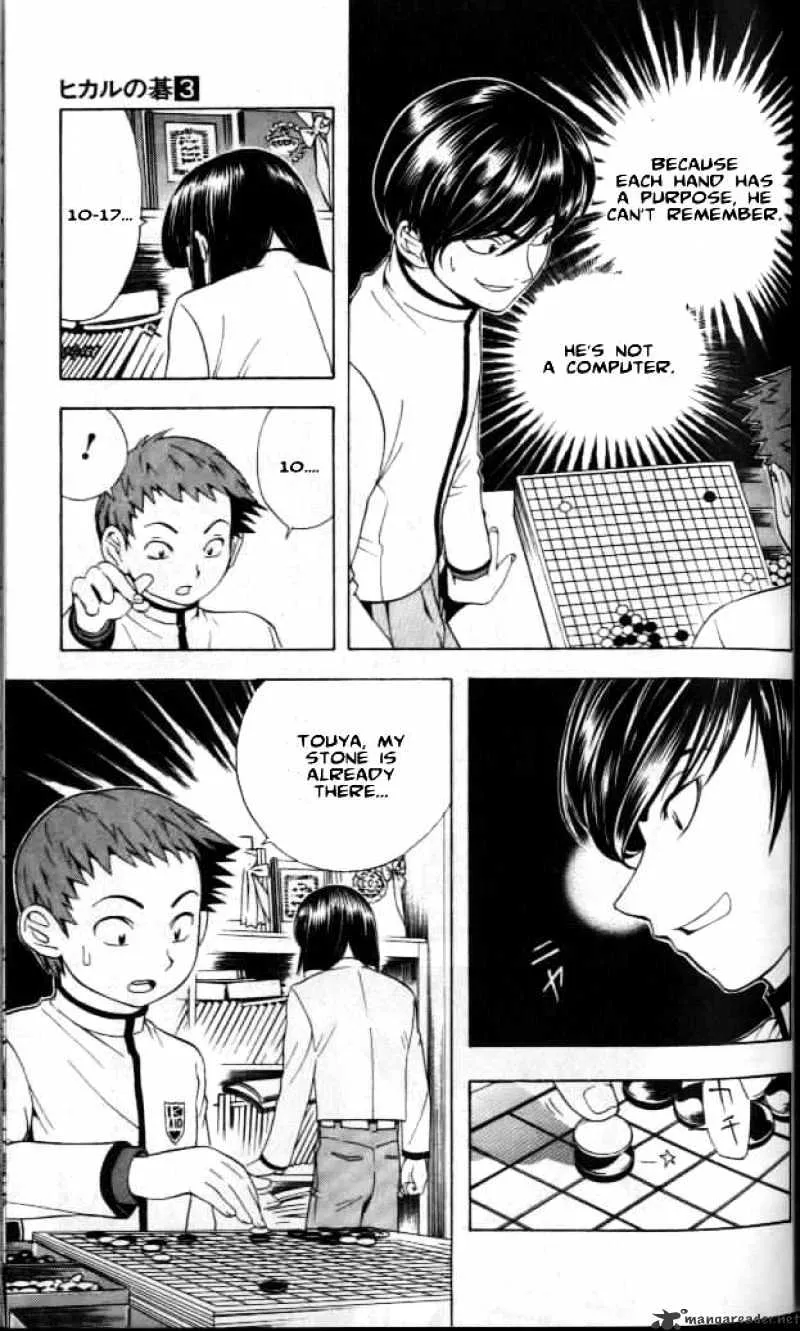 Hikaru No Go - Page 3