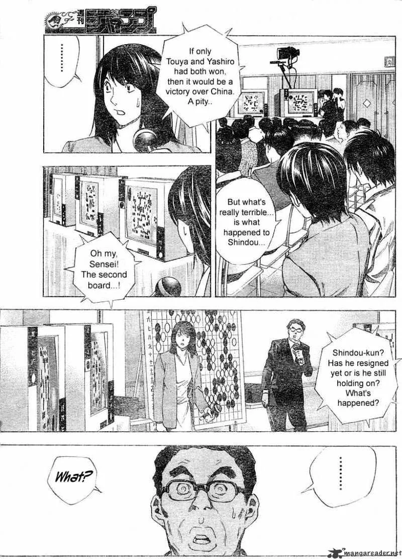 Hikaru No Go - Page 12