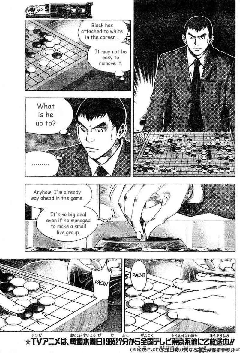 Hikaru No Go - Page 2