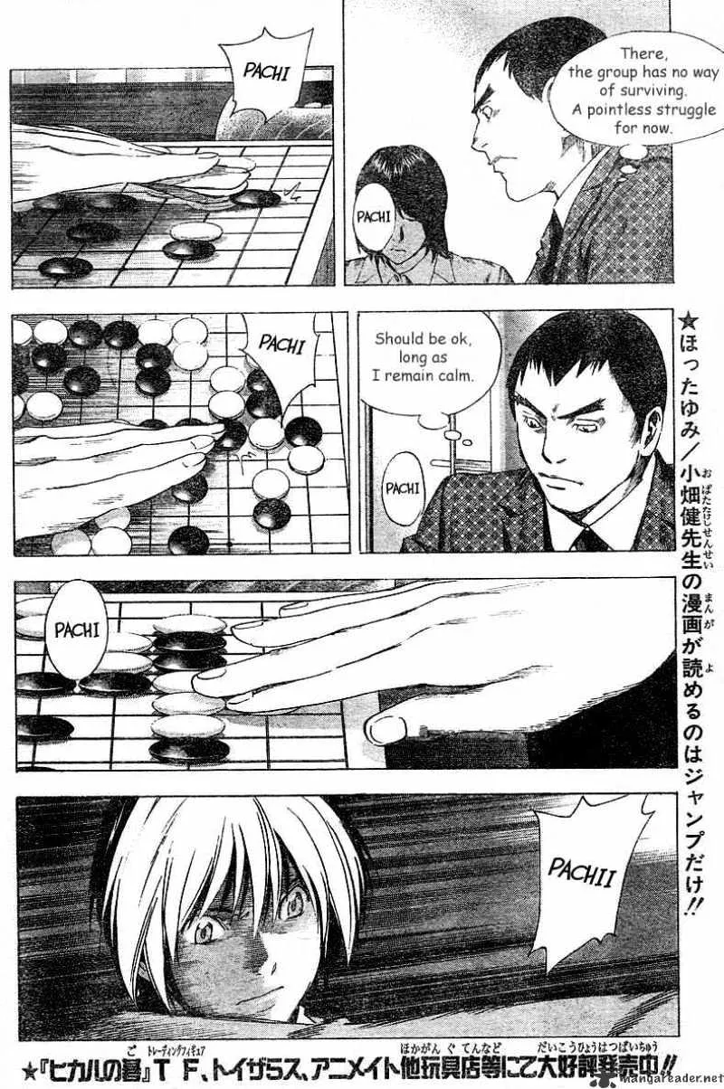 Hikaru No Go - Page 3