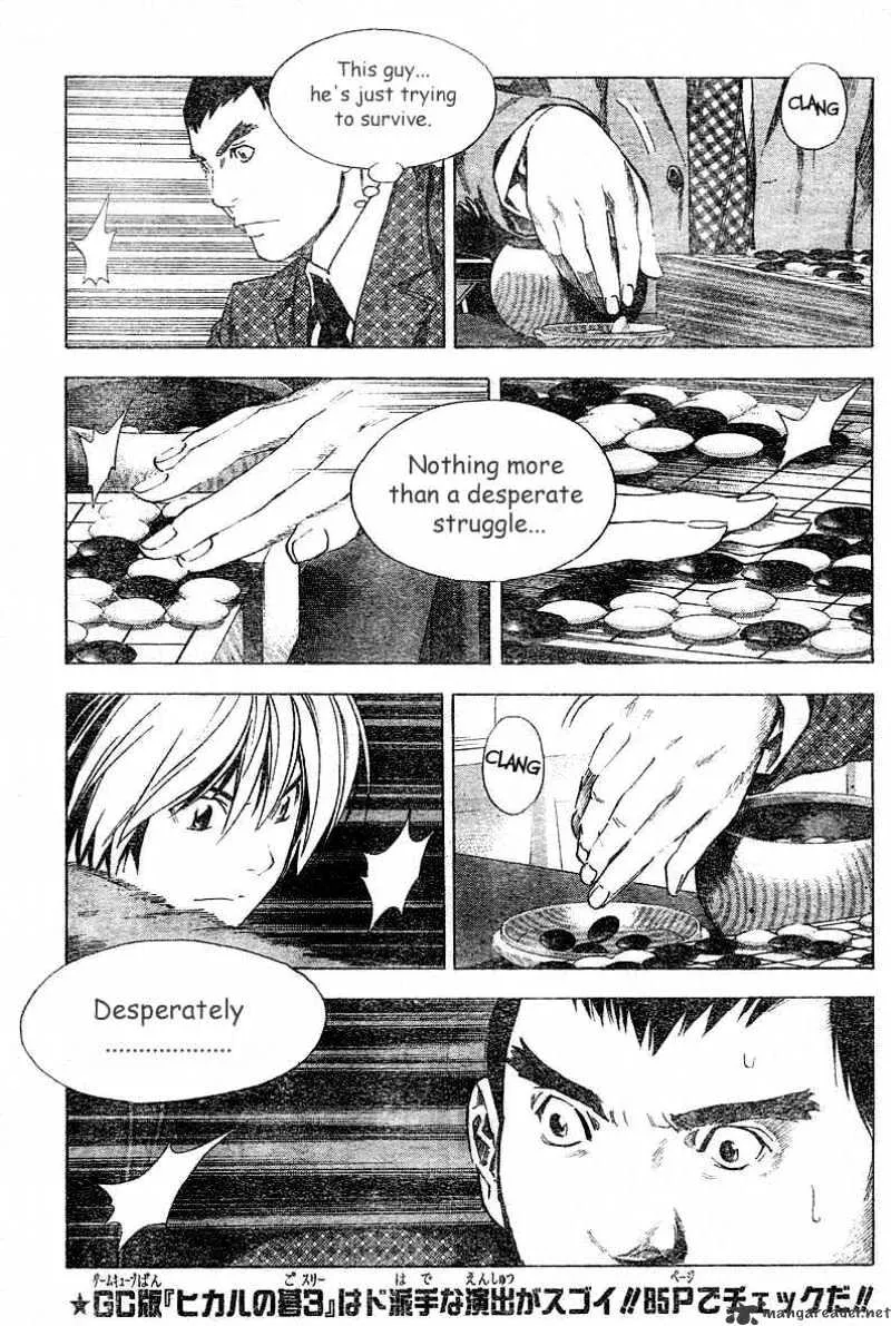 Hikaru No Go - Page 6