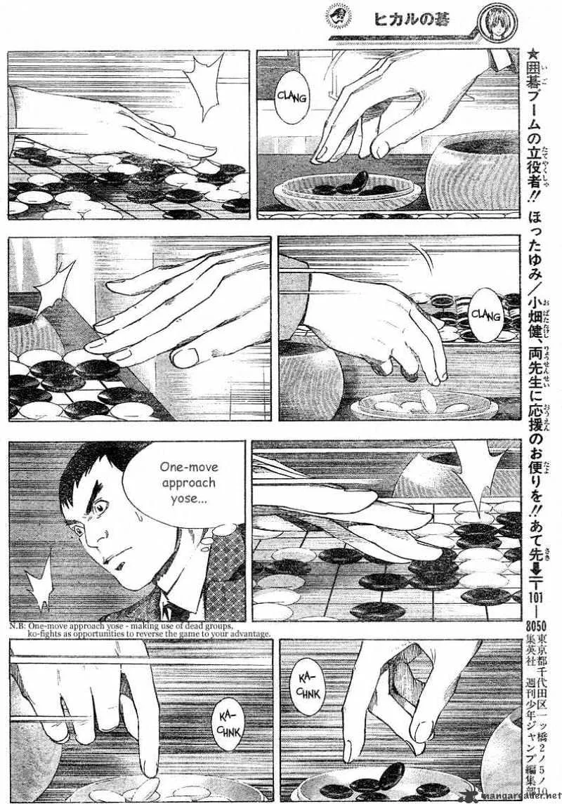 Hikaru No Go - Page 7