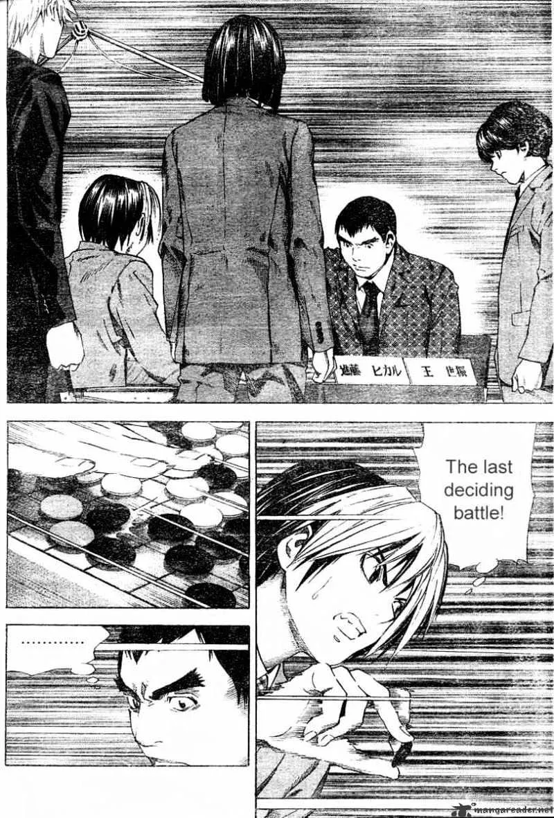 Hikaru No Go - Page 3