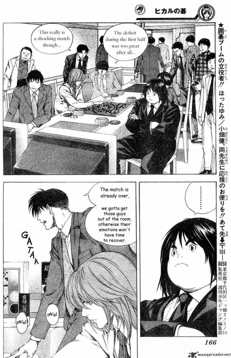 Hikaru No Go - Page 9