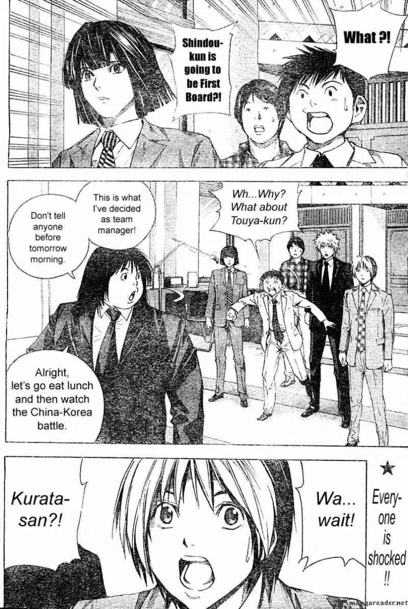 Hikaru No Go - Page 1