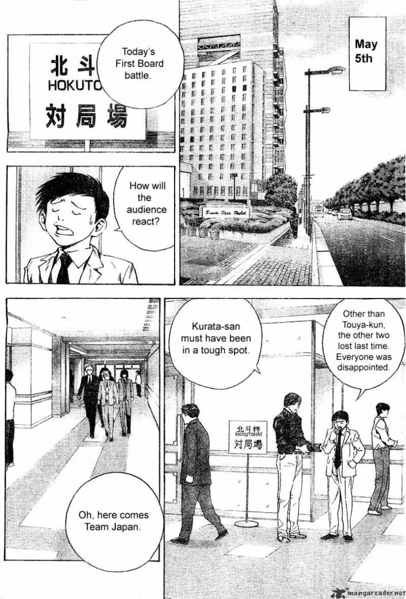 Hikaru No Go - Page 19