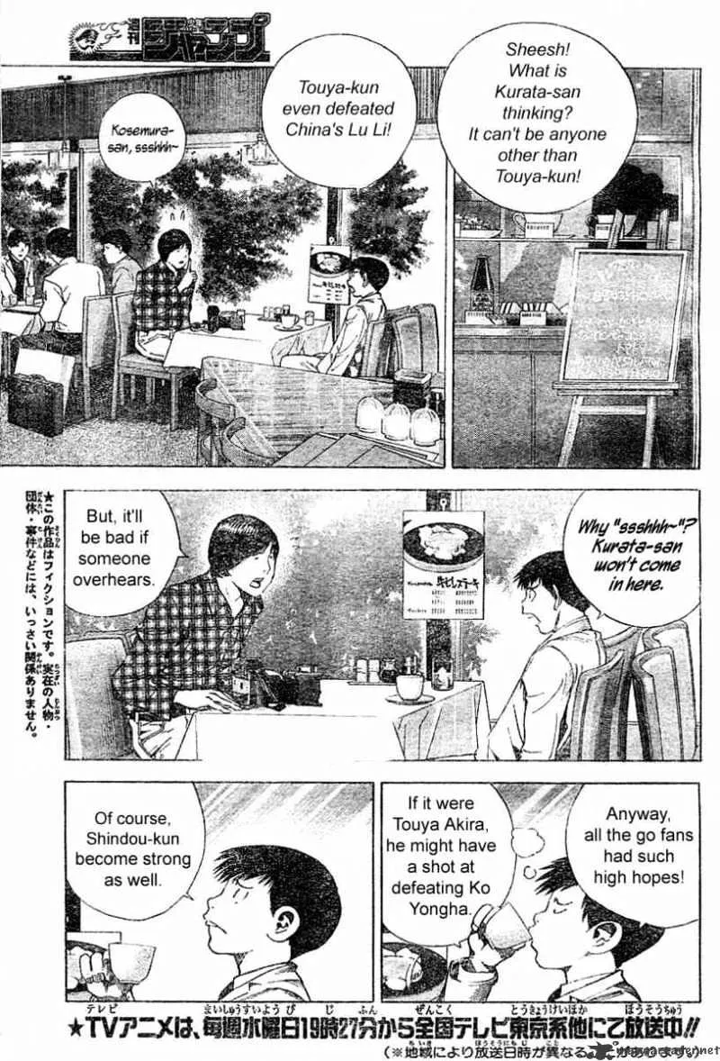 Hikaru No Go - Page 2