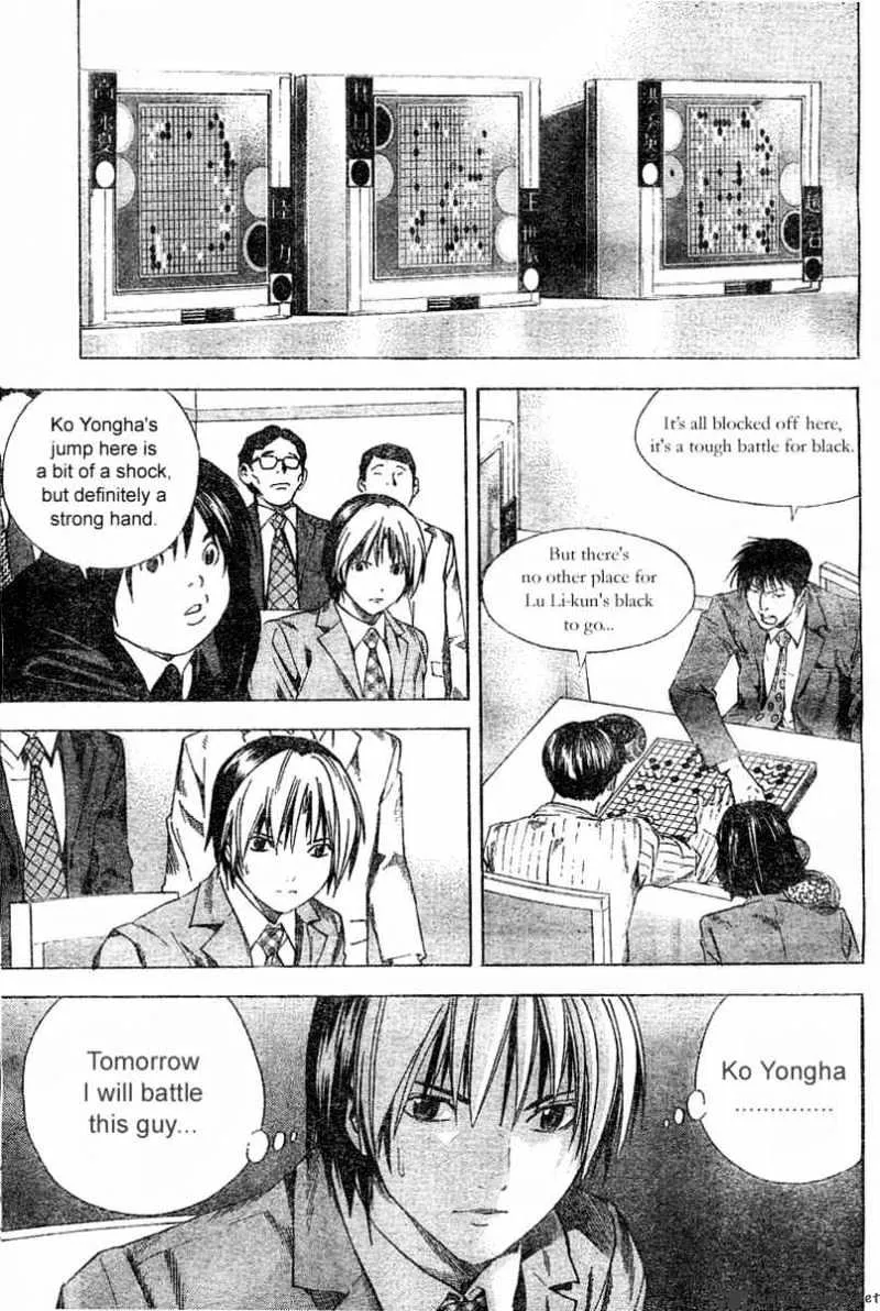 Hikaru No Go - Page 4