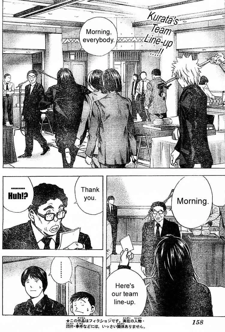 Hikaru No Go - Page 1