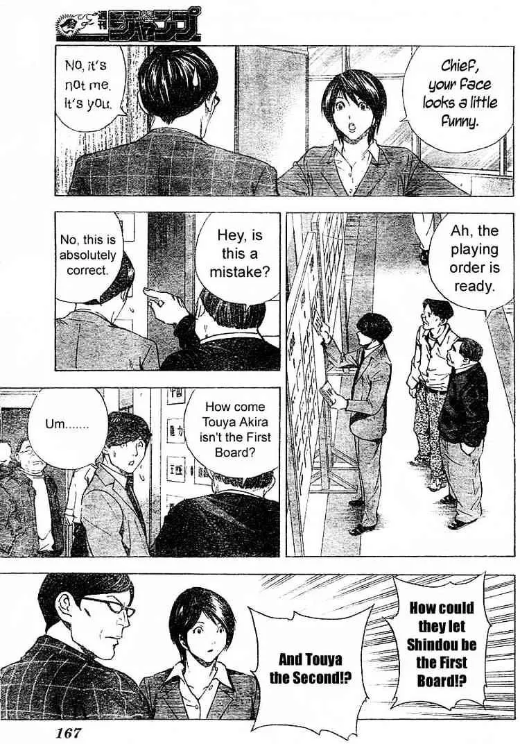 Hikaru No Go - Page 10