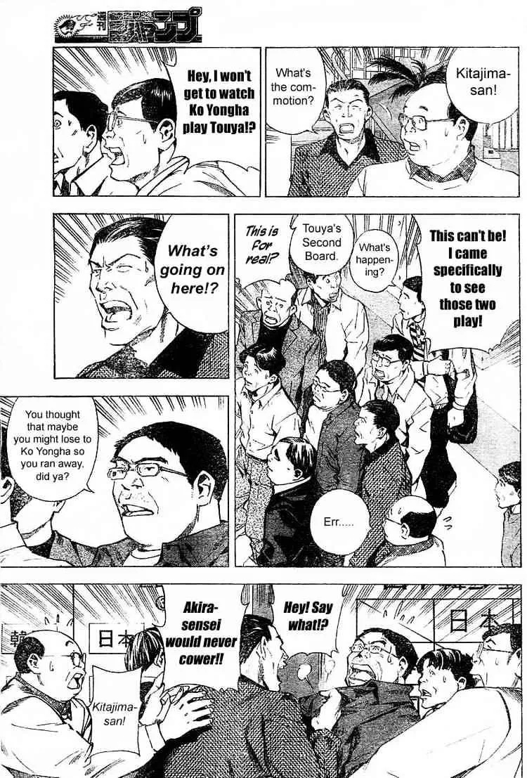 Hikaru No Go - Page 12