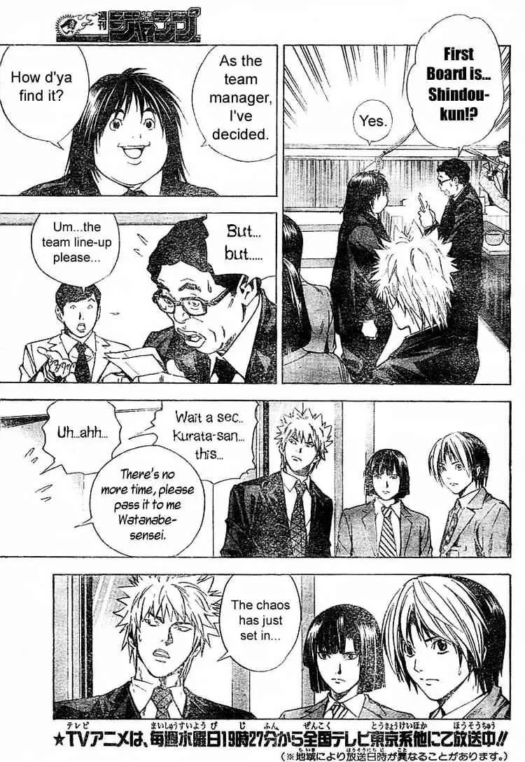 Hikaru No Go - Page 2