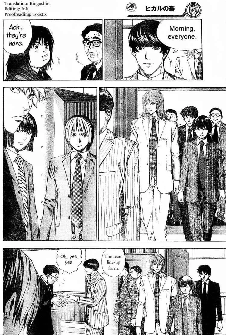 Hikaru No Go - Page 3