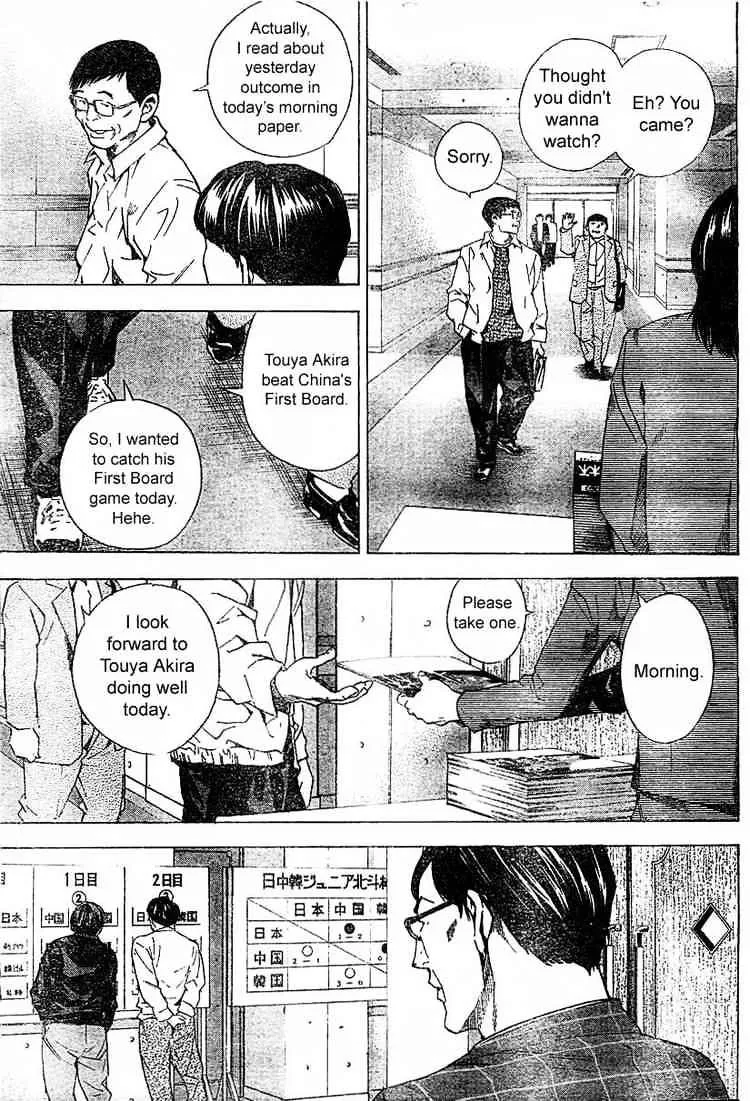 Hikaru No Go - Page 6