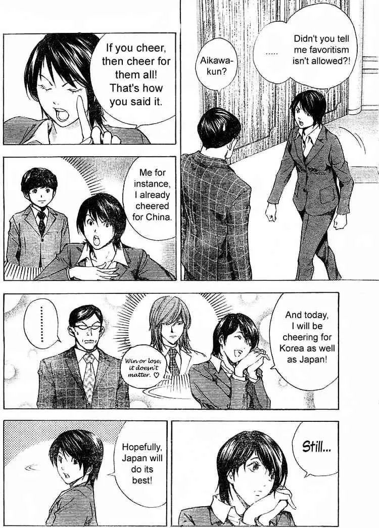 Hikaru No Go - Page 9