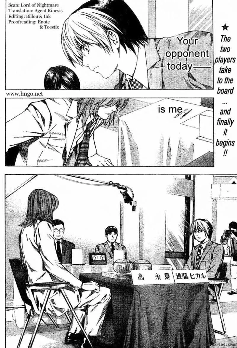 Hikaru No Go - Page 1