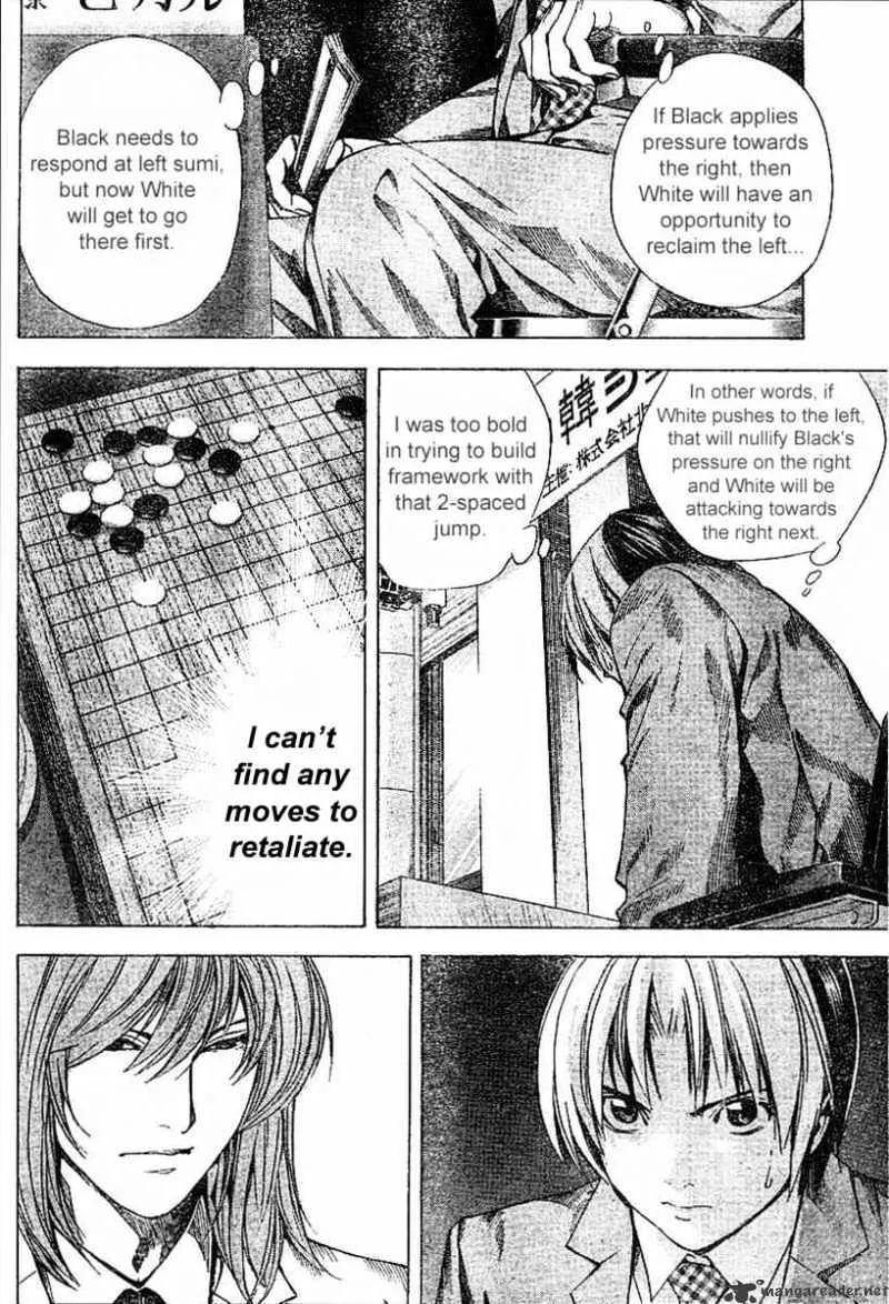 Hikaru No Go - Page 17