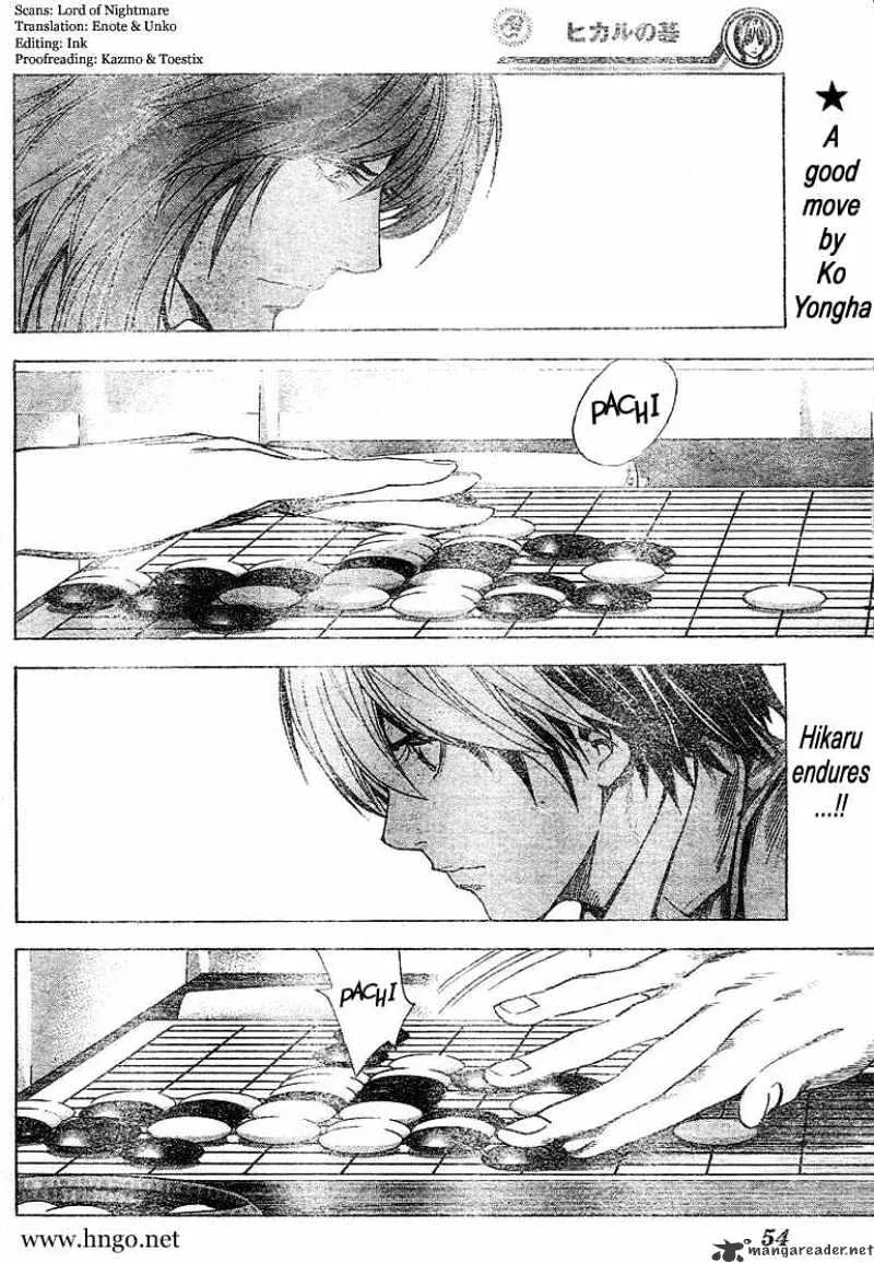 Hikaru No Go - Page 1