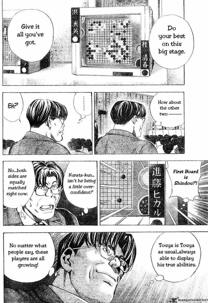 Hikaru No Go - Page 11