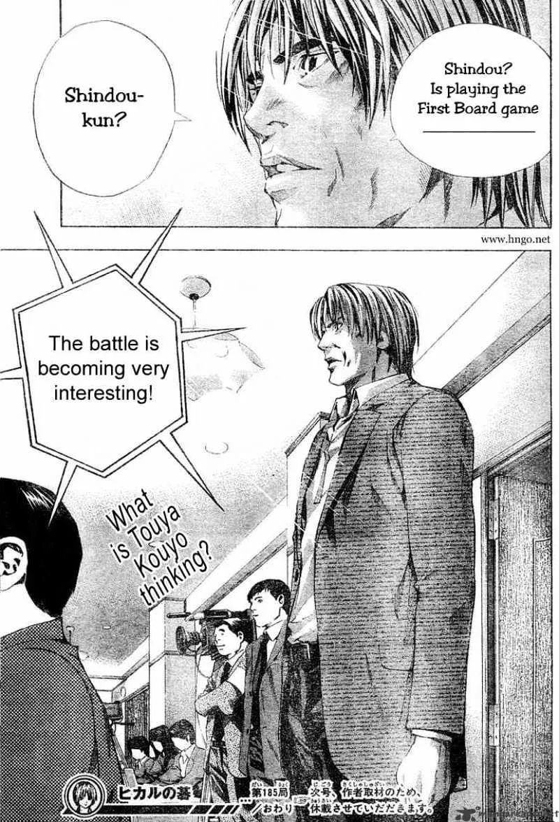 Hikaru No Go - Page 18