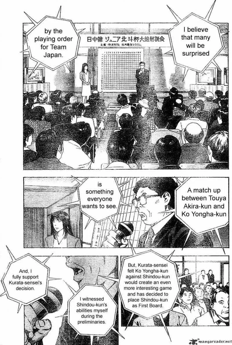 Hikaru No Go - Page 2