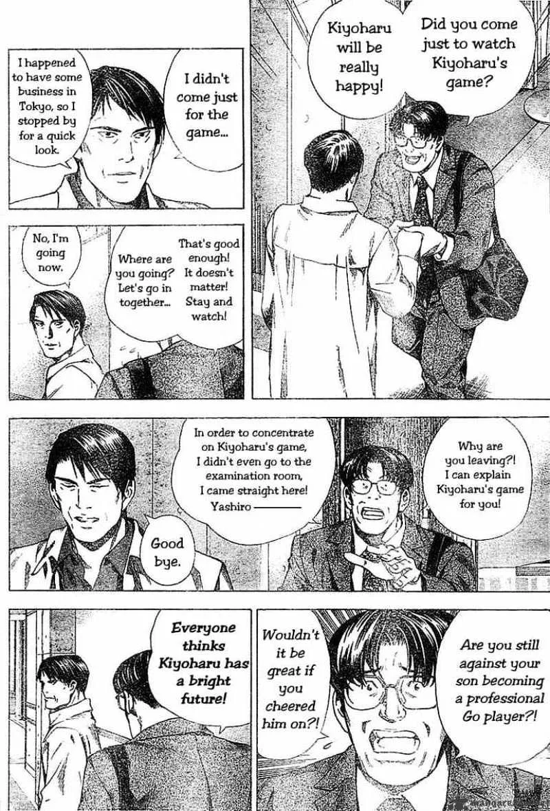 Hikaru No Go - Page 7