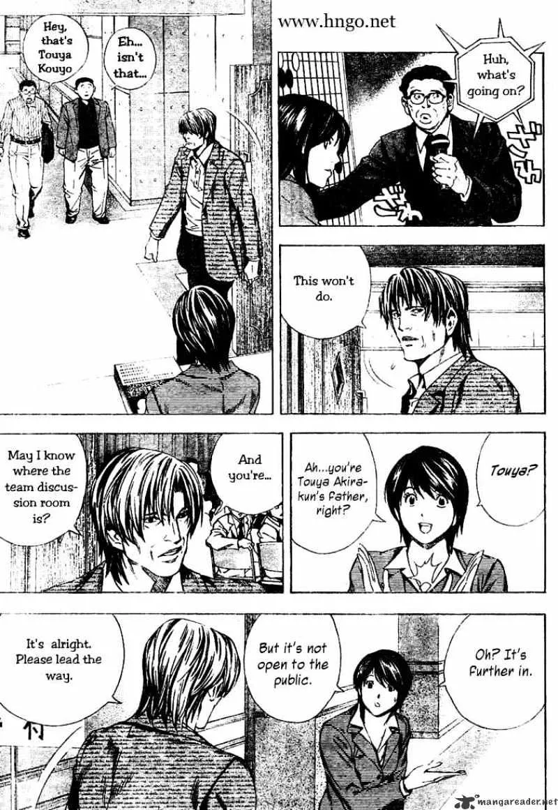 Hikaru No Go - Page 2