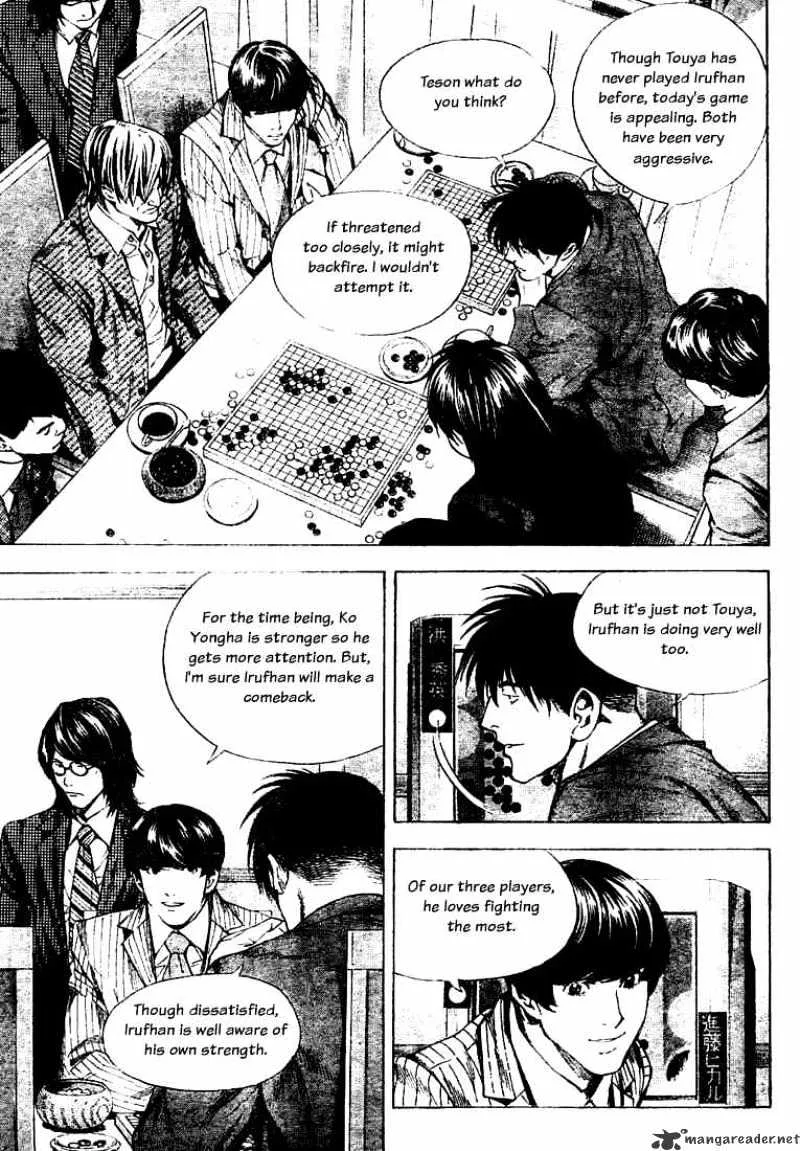 Hikaru No Go - Page 6