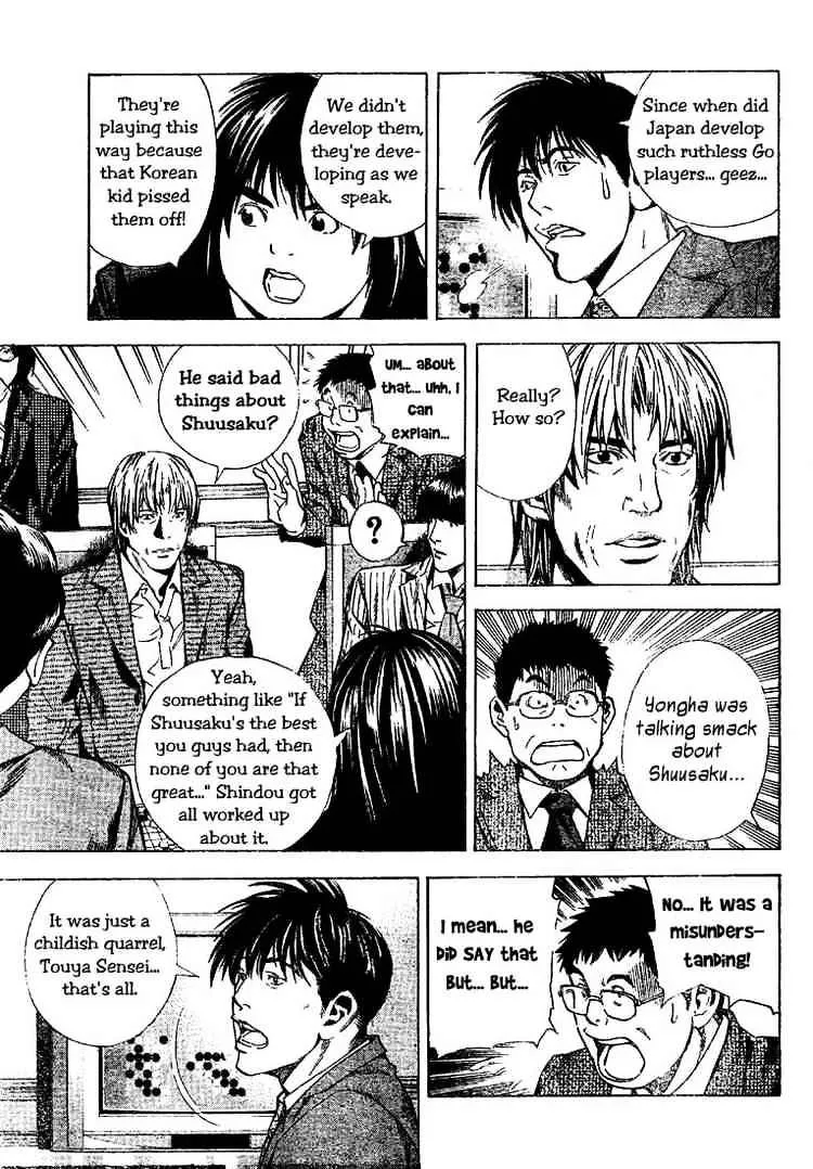 Hikaru No Go - Page 10