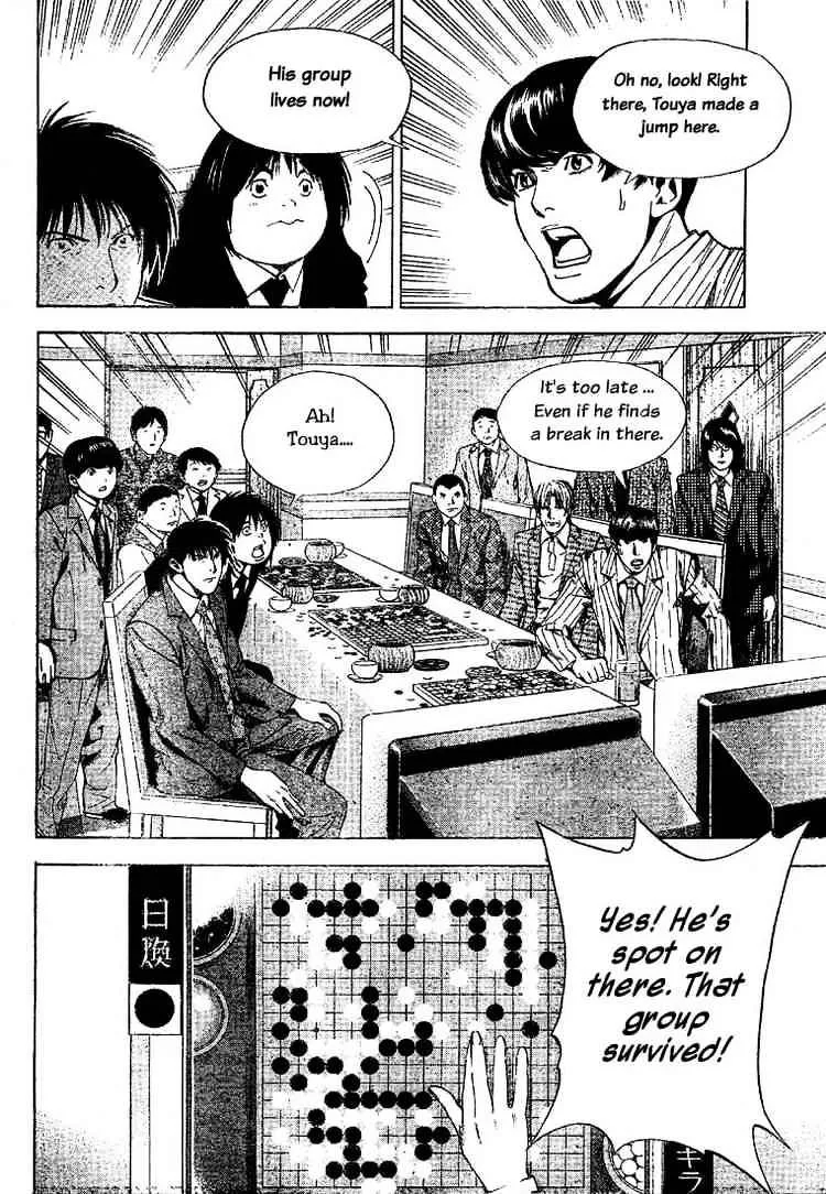 Hikaru No Go - Page 13