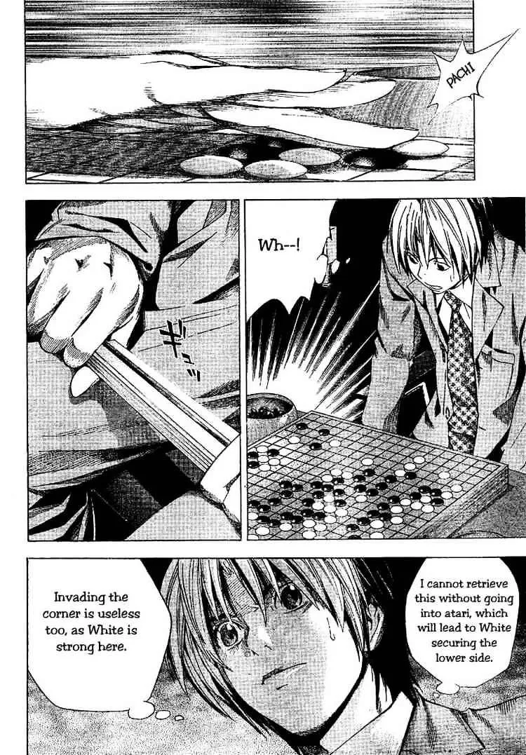 Hikaru No Go - Page 5