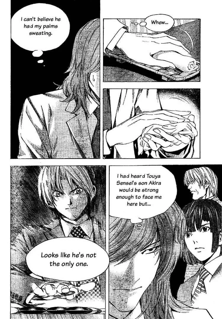 Hikaru No Go - Page 7