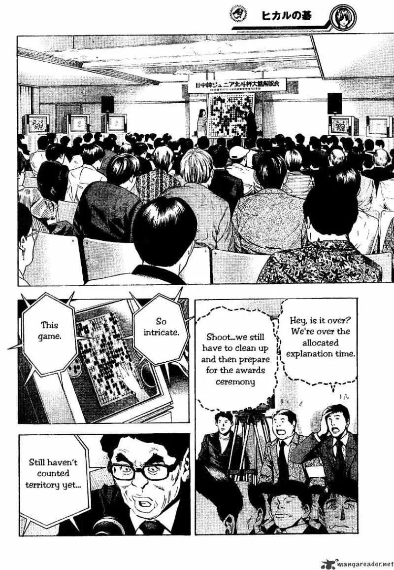 Hikaru No Go - Page 11