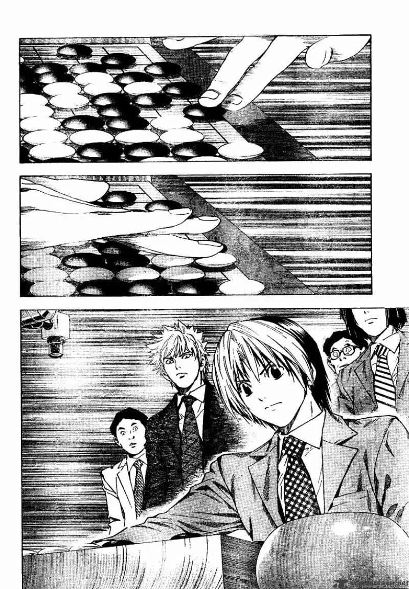 Hikaru No Go - Page 13